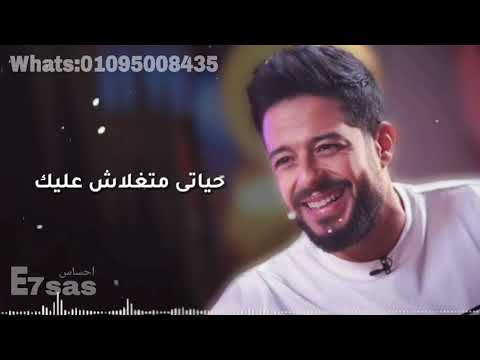 ليك حق يا حبيبي فيا حماقي حالات واتس رومانسية بالكلمات