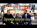 Етим она такдири нима булди? Гаражда яшаган она!