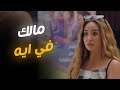 صدمة موظفة البنك لمة شافت نبيلة الجندي سيب وانا اسيب 