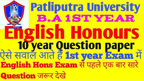 B.A part 1 English Hons|Previous year question paper|part1 English hons old paper|old question paper