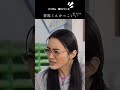 【2008年 ごくせん①】猿渡教頭とヤンクミのやりとりが好きだったな♡www 春馬くん制服姿も最幸だよね😊#いつもありがとう