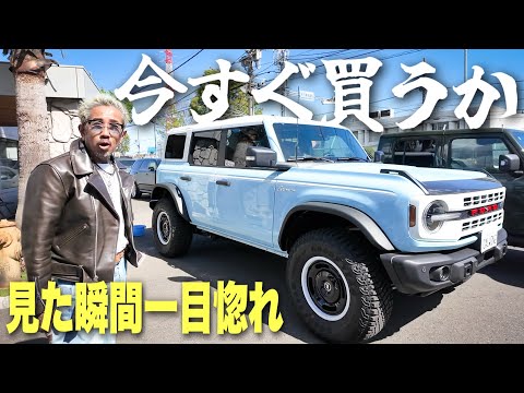 Should I buy it now?] What was the surprising action taken by a