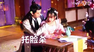Unique Lady II (绝世千金II):  Behind the Scenes of Zhong WuMei's Drunken Kisses 丨醉酒吻花絮