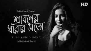 Video thumbnail of "Sraboner Dharar Moto (শ্রাবনের ধারার মতো) | Lyrical | Tagore Revisited| Madhubanti |SVF Music Single"