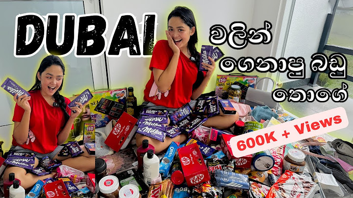 ලංකාවට 90KG බඩු ගෙනාපු හැටි 🇦🇪 | මෙච්චර බඩු ගොඩක්😱 😍 | Shopping නම් Dubai තමා😍