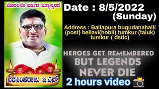 ನರಸಿಂಹರಾಜು 2 hours ವಿಡಿಯೋ/#drbro #mrbeast #gameplay #trending @MrBeast @mysoremangoraw