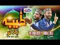 Taiba Bula Lo Na New Naat 2025 Abid Ali Qadri M Ikram Chishti Taiba Bula Lo Na New Naat 2025 Abid Ali Qadri M Ikram Chishti