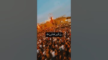 استحوذ عليهم الشيطان فأنساهم ذكر الله أولئك حزب الشيطان ألا إن حزب الشيطان الآية 19 من سورة المجادلة