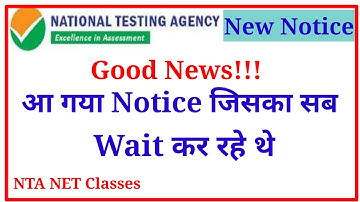 Good News !! NTA UGC CSIR New Notice 2021 !!