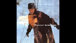 張國榮 LESLIE CHEUNG – 奔向未來日子 [電影《英雄本色II》主題曲] (Original Version) 4:27 | HD-Audio | 經典重現