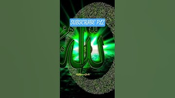 #سورة_الإخلاص #egzonibrahimi #ikhlas #holyquran #love