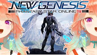 【Phantasy Star Online 2 New Genesis】 FINALLY A NEW MMORPG FOR ME #kfp #キアライブ