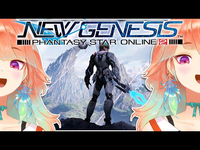 【Phantasy Star Online 2 New Genesis】 FINALLY A NEW MMORPG FOR ME #kfp #キアライブのサムネイル