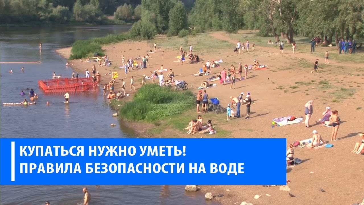 Купаться м. Озеро прозрачное в Донецкой области нельзя купаться.