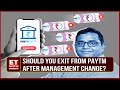 Paytm Share News Investing Is A Bad Idea Regulatory Overhang Will Keep The PerformanceCapped