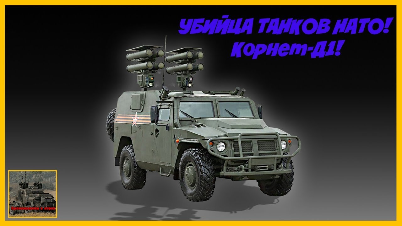 Маз корнет 4381