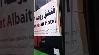 Rawdat Al bait hotel to Harem distance