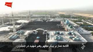 خبر 8 صبح - سه شنبه 16 تیر 1405