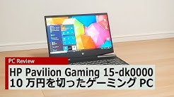 Hp Pavilion Gaming 15 Dk0000 Series Youtube