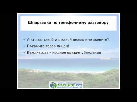 Вопрос: Как ответить на звонок на работе?