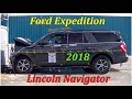 Фронтальный краш тест Ford Expedition & Lincoln Navigator 2018