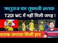 Even ruturaj gaikwads stormy century could not lead to victory rituraj gayakwad century ipl2024