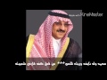 سلام يا ركن من اركان