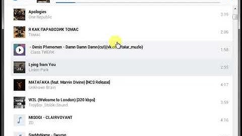 VK Audio Player (Delphi, HGM)