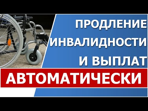 Video: Kako dobim invalidnost s stanovanjem?