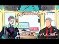 【にじさんじ切り抜き】舞元力一大賞 後編