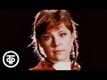 Татьяна Догилева в сценической композиции "Гренада" (1982)