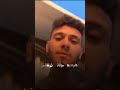 دفنوة بتربة اللاجئين Alshamimusic دفنوة بتربة اللاجئين Alshamimusic