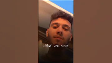 دفنوة بتربة اللاجئين Alshamimusic 