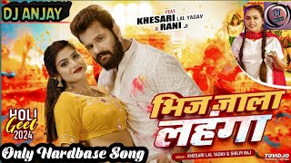 #New Bhojpuri Holi Song | भिज जाला लहंगा | #Khesari Lal Yadav, #Shilpi Raj | Ft #Rani | Dj Asr Anjay