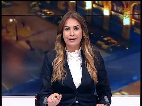 نشرة الأخبار 00.00 ليوم 16-09-2019