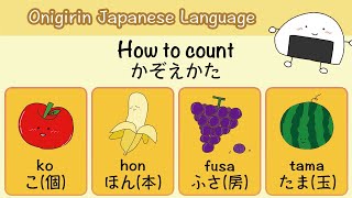 Let's count numbers in Japanese! (Fruits) 果物で覚える10までの数