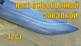 НОЖ ПО РЕЦЕПТУ ПОДПИСЧИКА С СЕКРЕТНОГО ЗАВОДА СССР