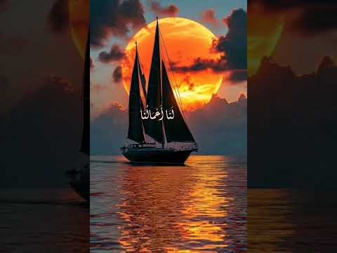 و أ م ر ت لأع د ل ب ي ن ك م آيات قرآنية تلاوة خاشعة قران كريم ﷺ