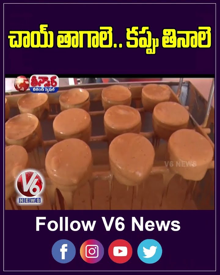 DRINK TEA And EAT CUP    The Amazing Biodegradable Organic Tea Cups | V6 Teenmaar
