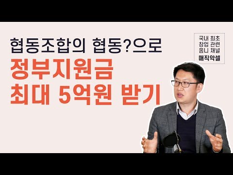 신규창업대출