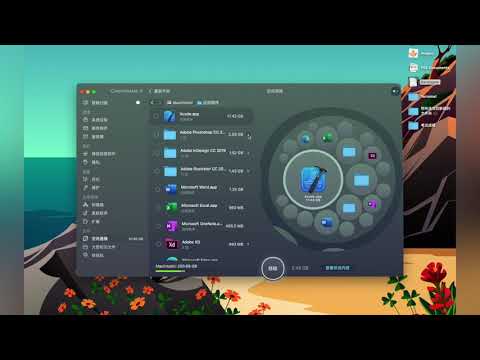 危险!深度清理你的mac,给磁盘腾出更多的空间/ Dangerous! Deep Clean Your Mac OS In System Library