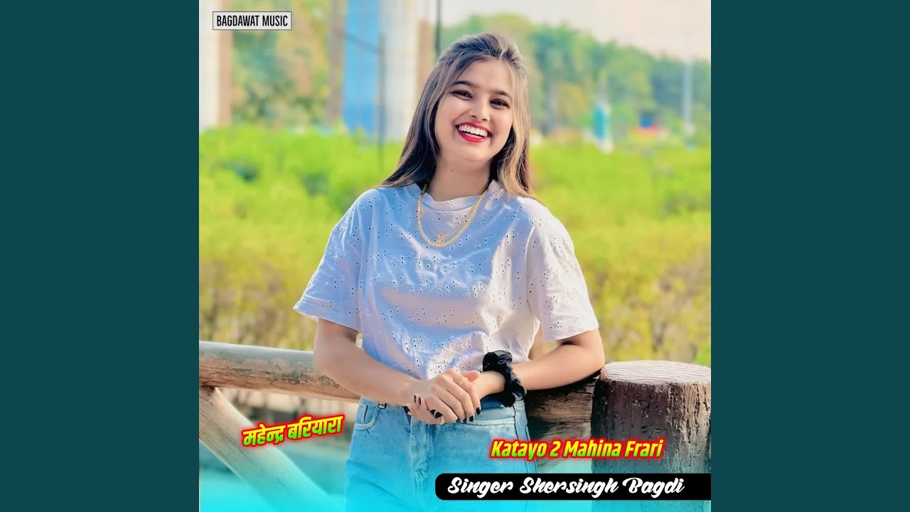 Katayo 2 Mahina Frari