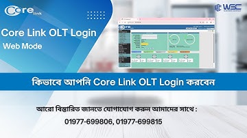 Core Link OLT Login | core link | core link olt | কোরলিঙ্ক ওএলটি লগইন