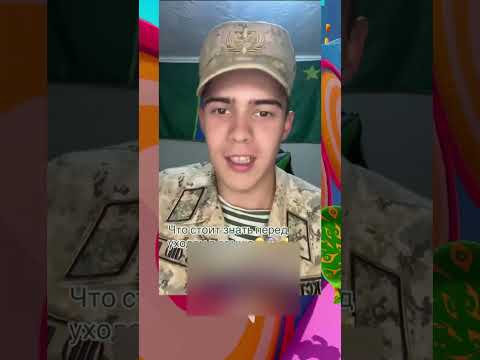 спидран по тиктоку 209 | Каким будет (вероятно) ваш первый