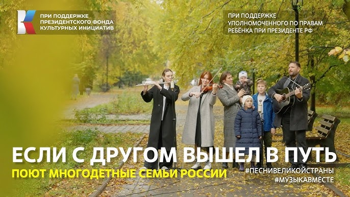 Минус если с другом вышел в путь