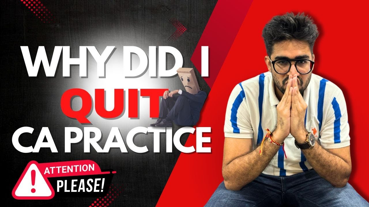 Я ухожу из CA Practice | CA Practice больше не работает | Почему я ухожу из CA Practice