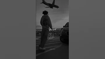 إللي فقد له شخص غالي 