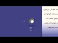  انشطار ذرة اليورانيوم  