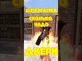 Сколько надо КОКТЕЛЕЙ МОЛОТОВ на РЕЙД двери в игре RUST / РАСТ #rust #раст #shorts #iq  #шпаргалка