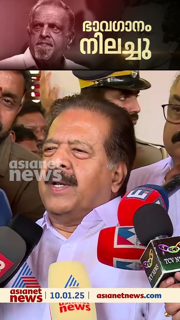 'ജയചന്ദ്രന്റെ ഗാനങ്ങൾ നമ്മുടെ ചുണ്ടിലുണ്ടാകും'; രമേശ് ചെന്നിത്തല
